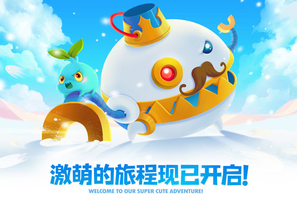 保衛(wèi)蘿卜2無(wú)限鉆石版