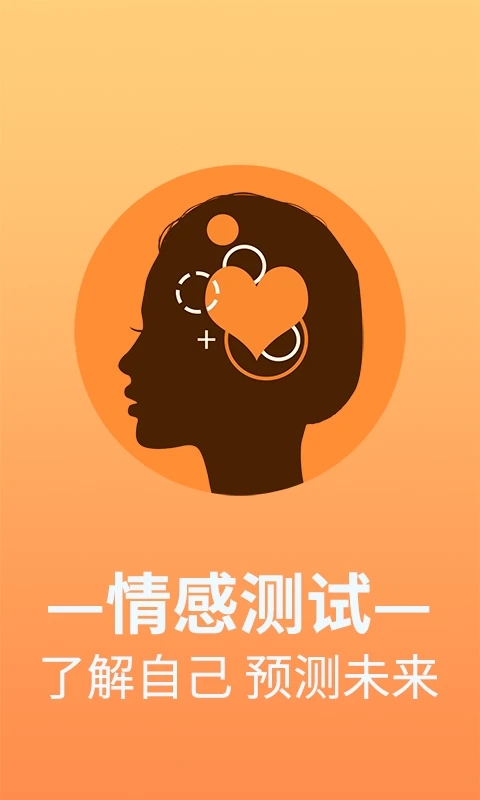 六爻占卜每日一占免費APP