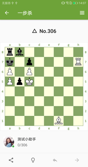 國象聯(lián)盟(國際象棋平臺(tái))