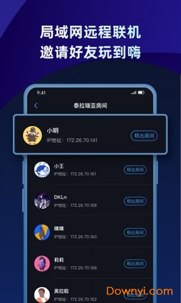 蒲公英聯(lián)機平臺2024最新版