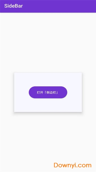 Sidebar應用側邊欄