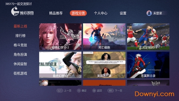 鯨云漫游無限時(shí)長版