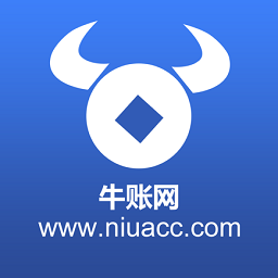 牛賬網(wǎng)會(huì)計(jì)培訓(xùn)平臺(tái)