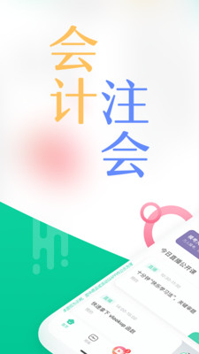 對啊職業(yè)教育課堂