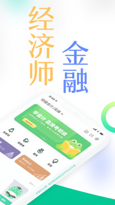 對啊職業(yè)教育課堂