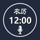 語音報(bào)時鬧鐘手機(jī)版