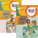 小學(xué)四年級(jí)英語(yǔ)app官方手機(jī)版