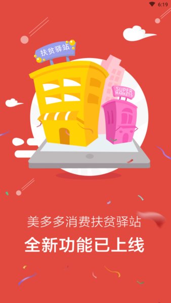 美多多平臺(tái)