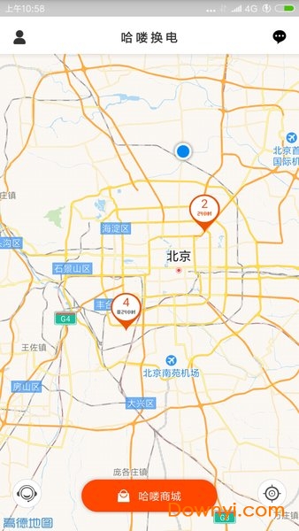 哈嘍換電電動(dòng)車