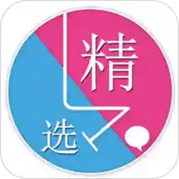 精選聯(lián)盟導購平臺