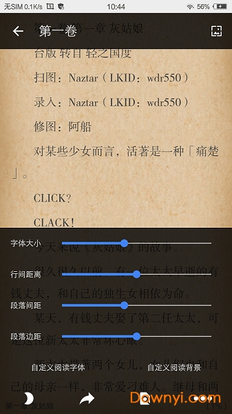 輕小說文庫手機(jī)版