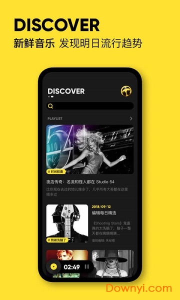 moo音樂(lè)app