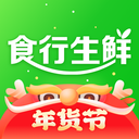 食行自營生鮮平臺