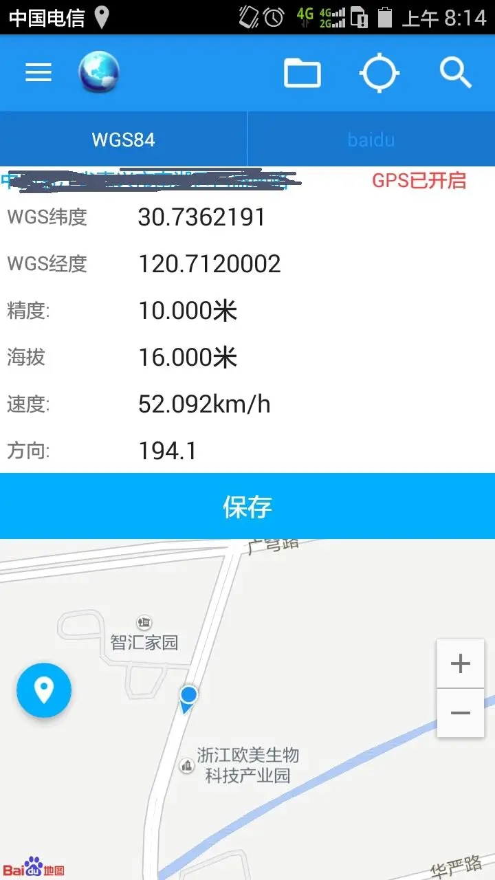 經(jīng)緯度查詢(xún)定位