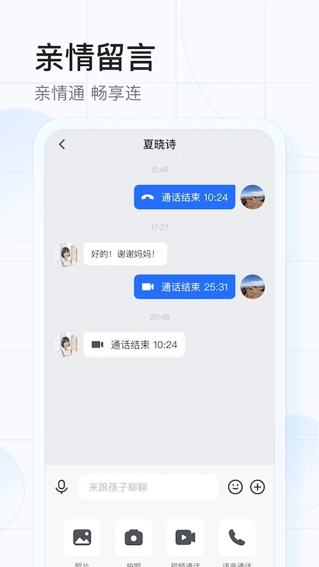 希沃魔方(家?；悠脚_)