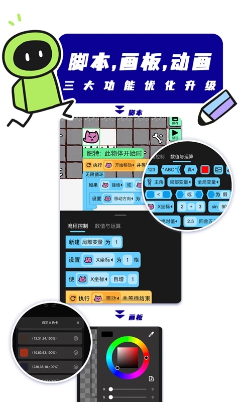 創(chuàng)游世界無(wú)限G幣版