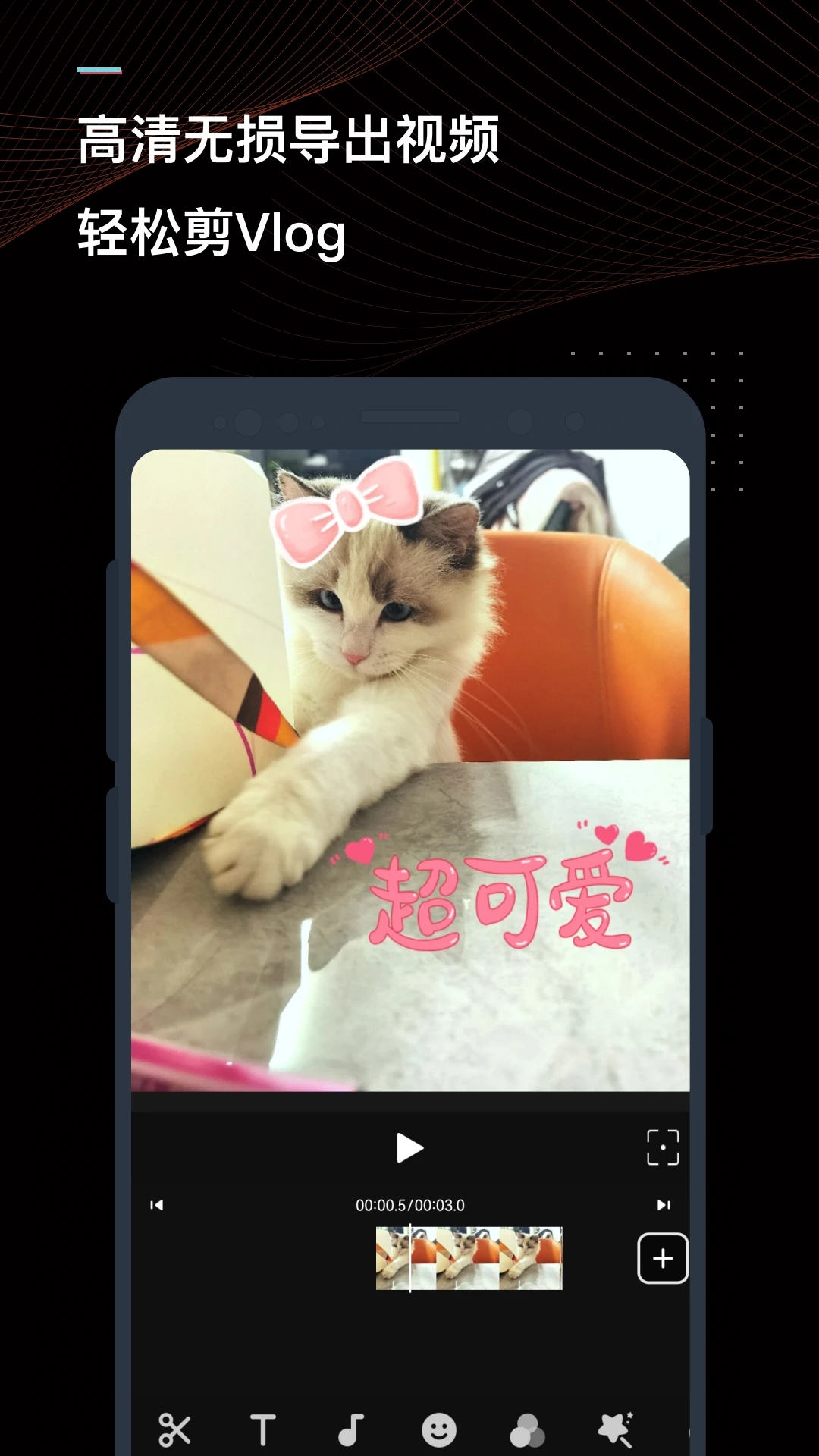 迅捷視頻轉(zhuǎn)換器APP免費版