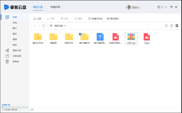 ?？驮票P(pán)軟件