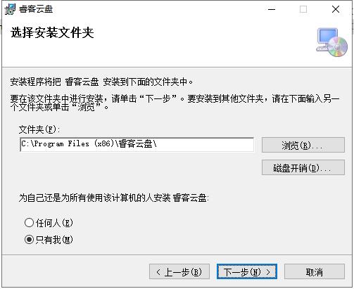 ?？驮票P(pán)軟件