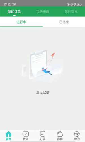 e約車(chē)app官網(wǎng)版