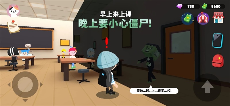 天天玩樂(lè)園最新中文版
