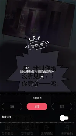 愛(ài)優(yōu)漫app正版
