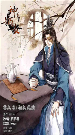 愛(ài)優(yōu)漫app正版