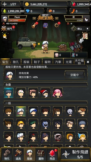 飛鏢戰(zhàn)爭(zhēng)2無(wú)限禮包版