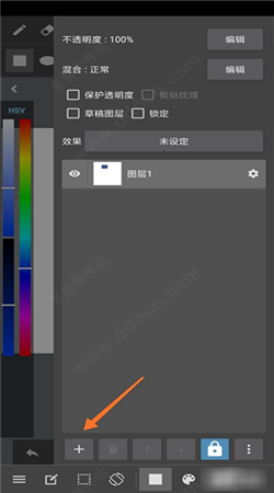 MediBang Paint手寫(xiě)軟件