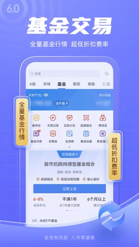 新浪財經(jīng)手機(jī)版