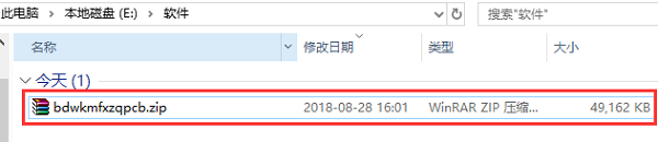 百度文庫下載器免費(fèi)下載