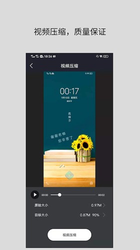 萬(wàn)能視頻格式轉(zhuǎn)換器官方版