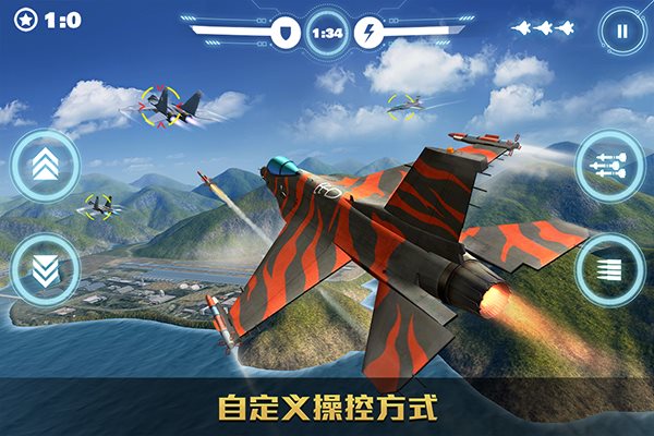 空戰(zhàn)爭鋒內(nèi)置修改器菜單