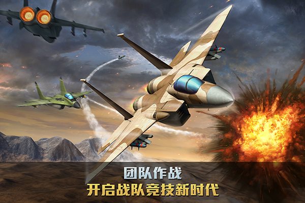 空戰(zhàn)爭鋒內(nèi)置修改器菜單