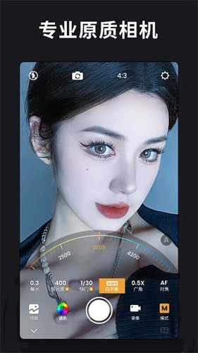 reLens相機(jī)最新版