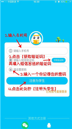 一米閱讀家長(zhǎng)官方版