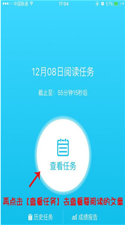 一米閱讀家長(zhǎng)官方版