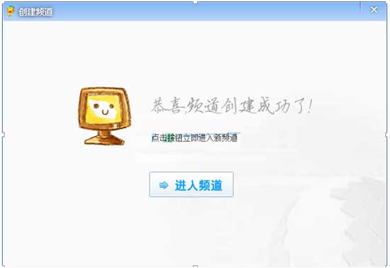 IS語(yǔ)音