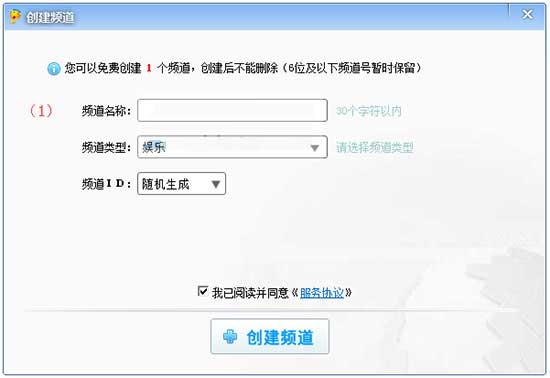 IS語(yǔ)音