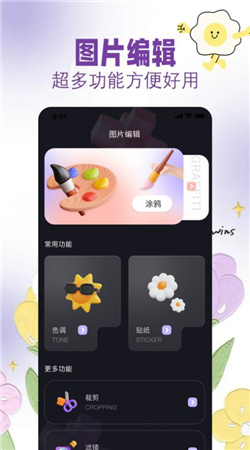 鹽拍相機(jī)最新版