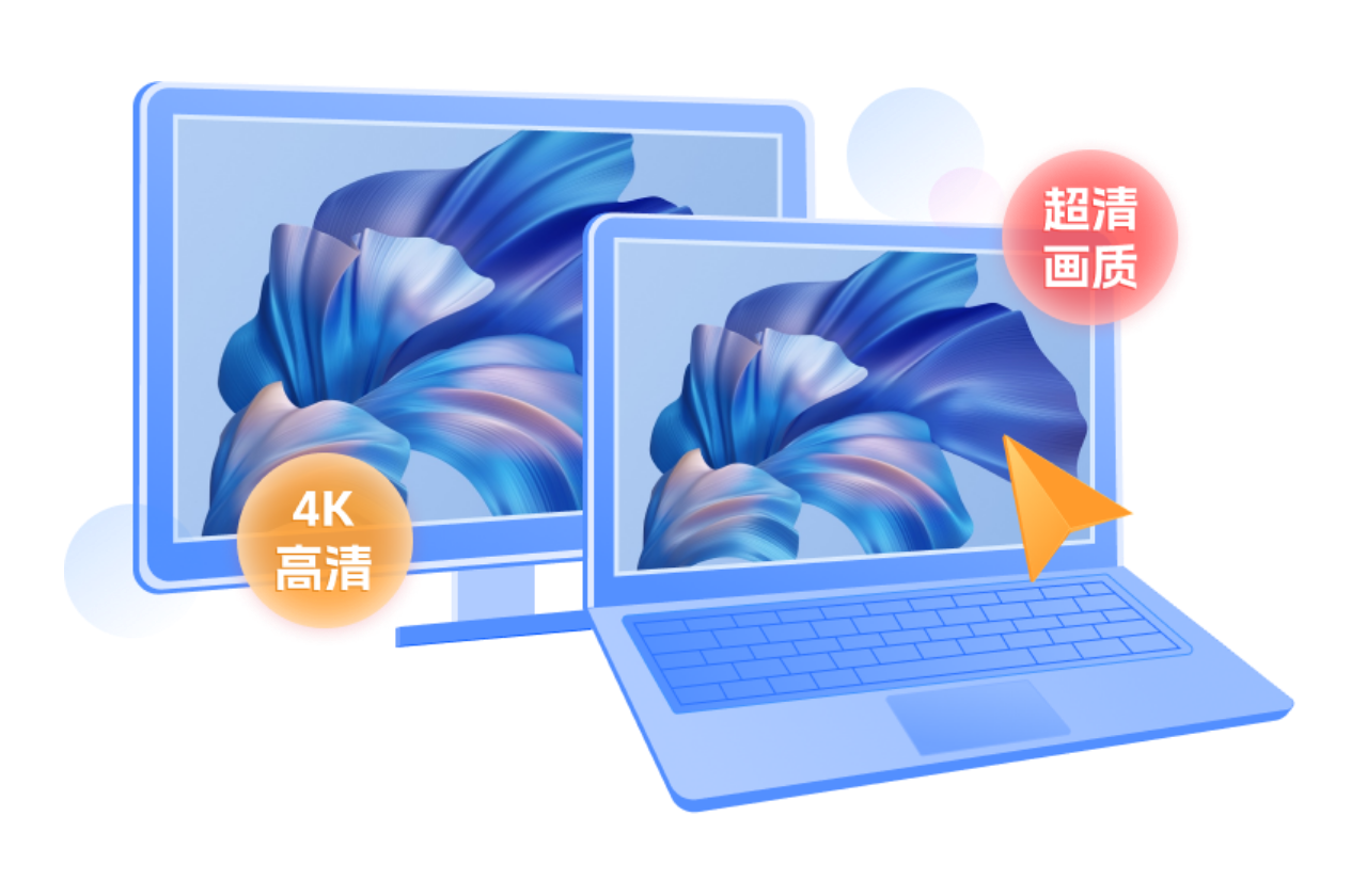 愛(ài)思遠(yuǎn)控