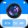 時間地點(diǎn)相機(jī)安卓版