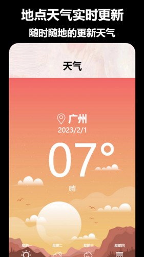 時間地點(diǎn)相機(jī)安卓版