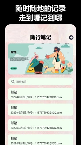 時間地點(diǎn)相機(jī)安卓版