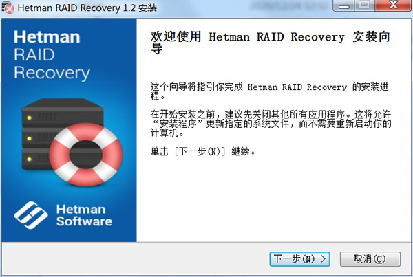 Hetman RAID Recovery(RAID數(shù)據(jù)恢復工具)