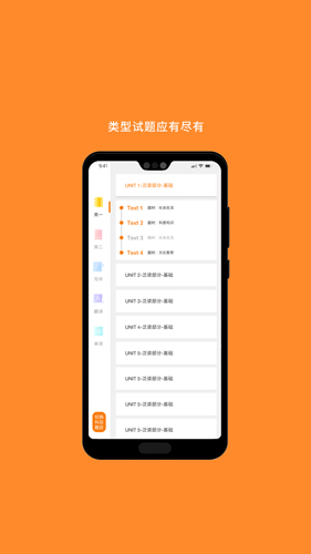 考研英語(yǔ)2024官方版
