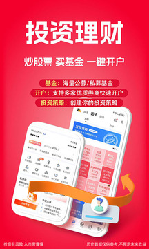 大智慧app手機安卓版