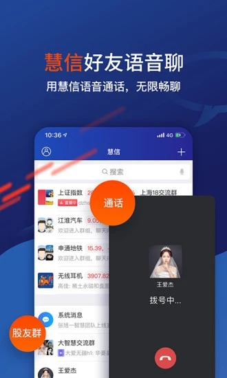 大智慧app手機安卓版
