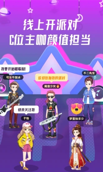 同桌派對官方正版