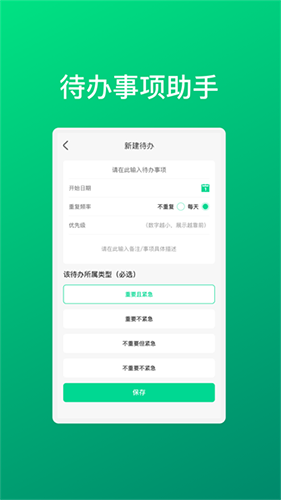 華韻手機(jī)助手app